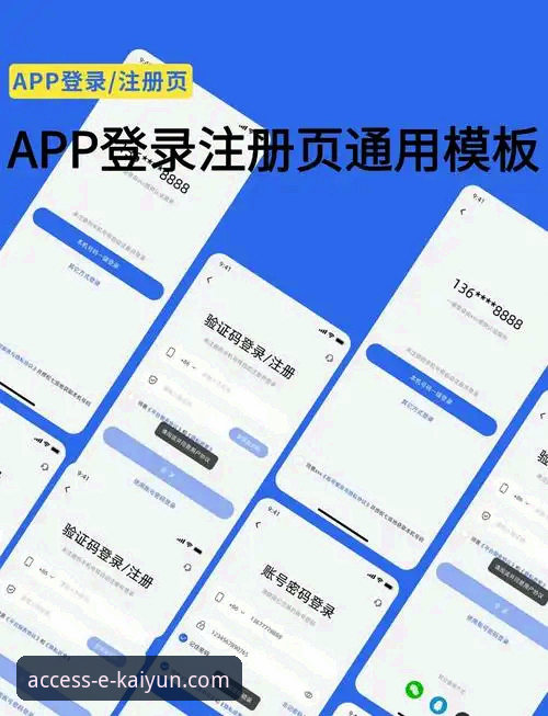 如何通过开云体育官网首页对比找到最适合自己的登录入口？